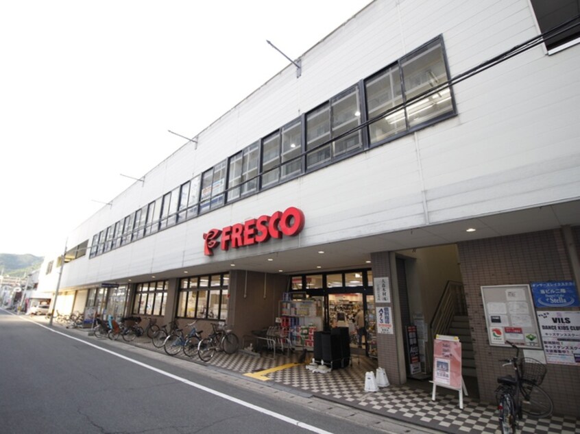 業務スーパー 山科東野店(スーパー)まで580m 山科音羽千本町貸家