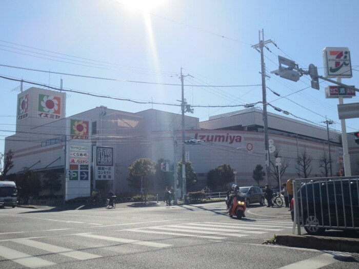 イズミヤ　千里丘店(ショッピングセンター/アウトレットモール)まで550m 太陽ハイツ