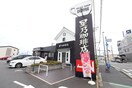 星乃珈琲(カフェ)まで700m KSシャトー