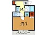 ドミール橘 1Kの間取り