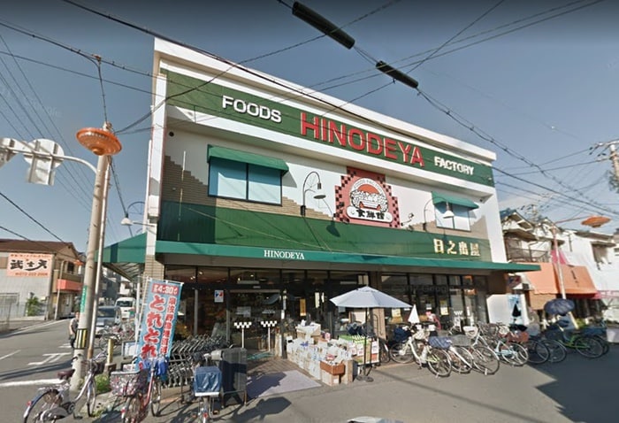 食鮮館日之出屋(スーパー)まで300m カーサ彦