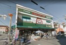 食鮮館日之出屋(スーパー)まで300m カーサ彦
