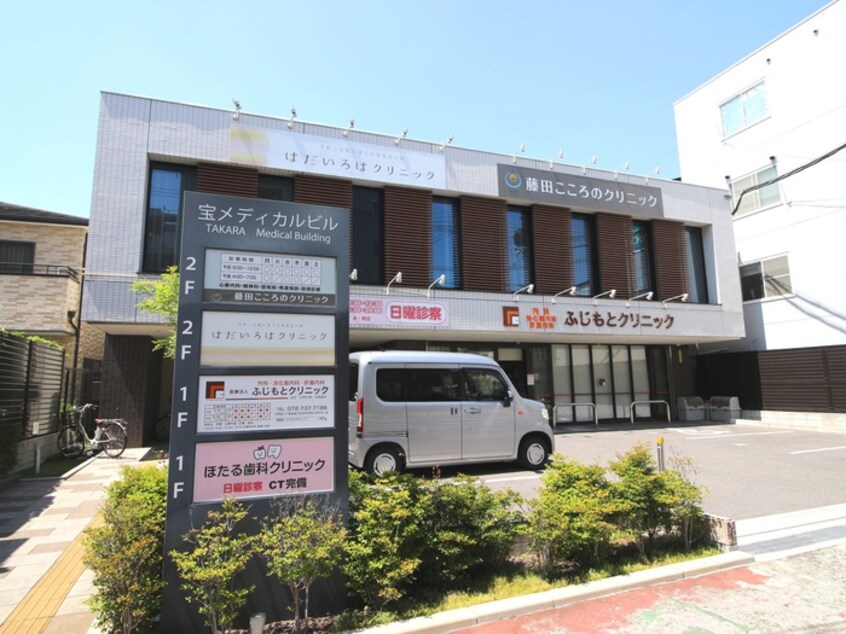 宝メディカルビル(病院)まで475m へりていじ桜井Ⅱ