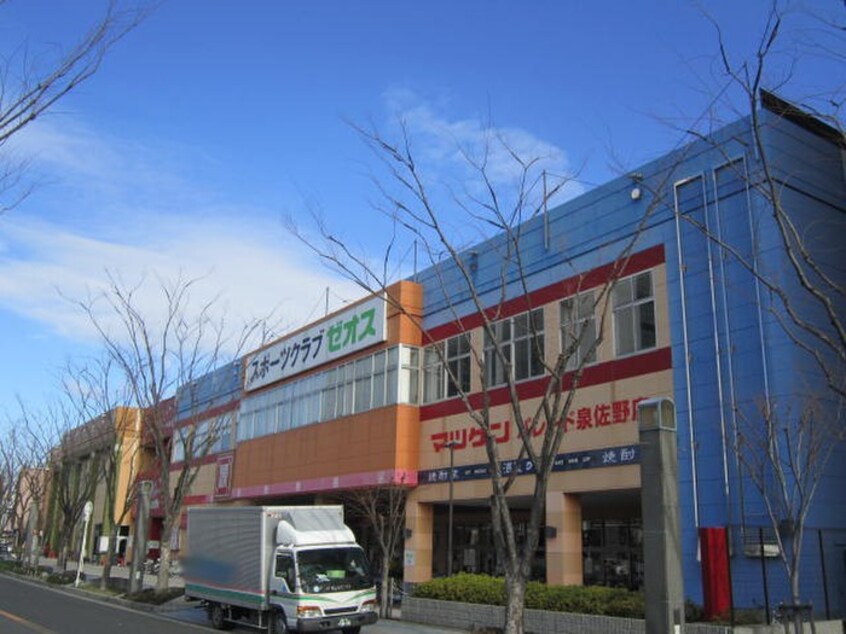 松源(スーパー)まで870m ＧＡＲＤＥＮＩＡ泉佐野大西