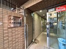エントランス部分 ハイツペガサス西田辺