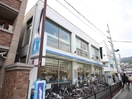 ローソン(コンビニ)まで441m ホープ芦屋