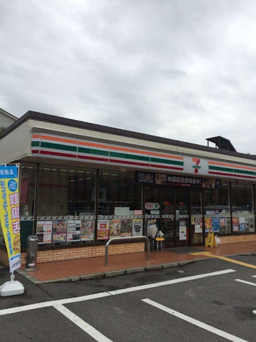 セブン-イレブン 高槻南芥川町店(コンビニ)まで83m エクセルコ－トタカツキ１号館