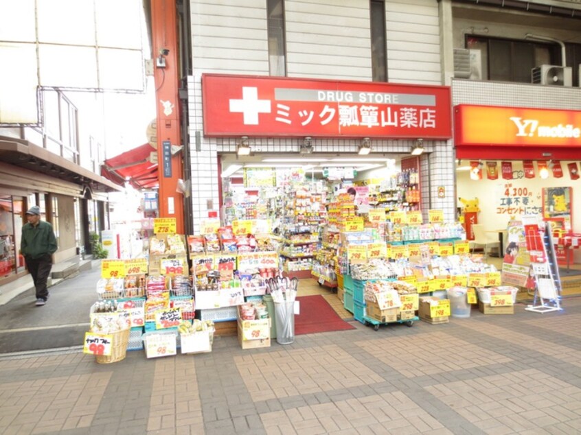 ドラッグミック(ドラッグストア)まで175m エスポワール瓢箪山