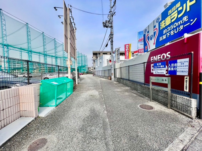 外観写真 ビューラーフジキ