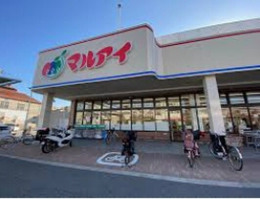 マルアイ(スーパー)まで280m ｴｽﾘｰﾄﾞ神戸兵庫駅ﾐｯﾄﾞﾎﾟｰﾄ