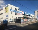 コーナン(電気量販店/ホームセンター)まで290m ｴｽﾘｰﾄﾞ神戸兵庫駅ﾐｯﾄﾞﾎﾟｰﾄ