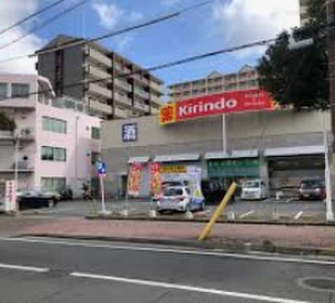 キリン堂(ドラッグストア)まで450m ｴｽﾘｰﾄﾞ神戸兵庫駅ﾐｯﾄﾞﾎﾟｰﾄ