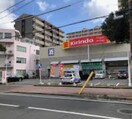 キリン堂(ドラッグストア)まで450m ｴｽﾘｰﾄﾞ神戸兵庫駅ﾐｯﾄﾞﾎﾟｰﾄ