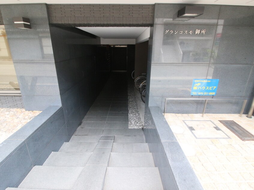 エントランス部分 グランコスモ御所