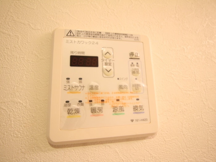 内観写真 グランコスモ御所