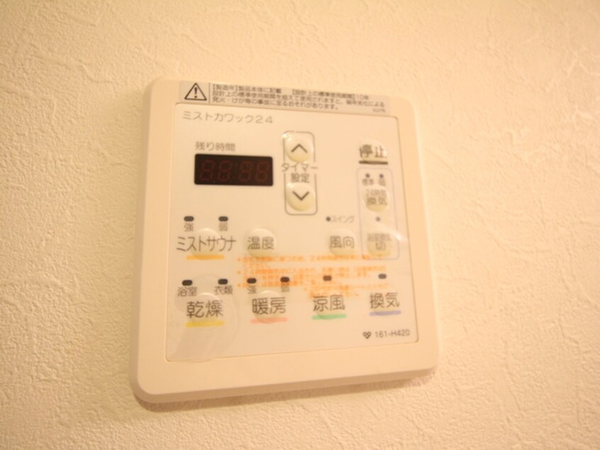 内観写真 グランコスモ御所