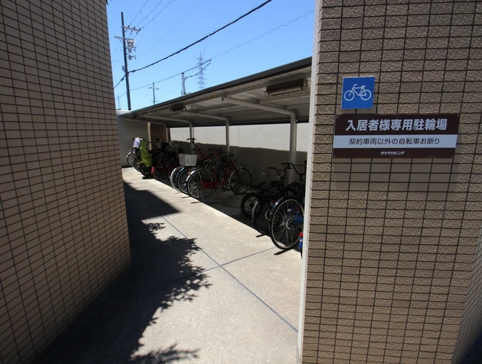 駐輪場 シャルマン木ノ元