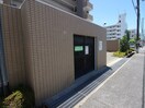 建物設備 シャルマン木ノ元