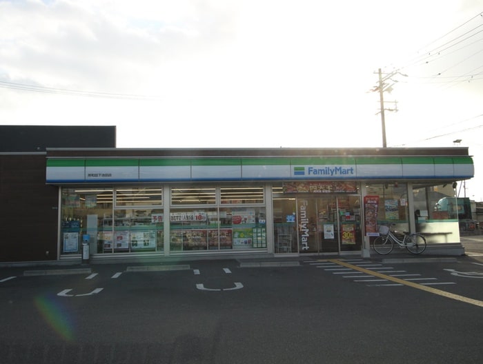 ファミリーマート 岸和田下池田店(コンビニ)まで350m シャルマン木ノ元