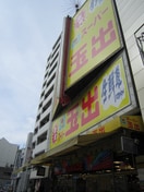 玉出(スーパー)まで400m viLLKei（ヴィラケイ）