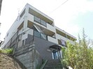Ｈｏｐｅ　Ｈｉｌｌ上山手の外観