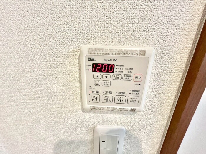 内観写真 プレリュード石橋Ⅲ