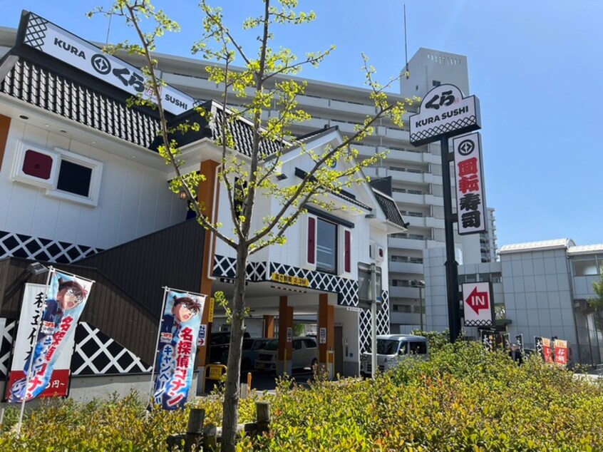 くら寿司(その他飲食（ファミレスなど）)まで362m ｿﾙﾃﾗｽ大阪BAYSTATIONSIDE(205)