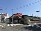 Ｖ・drug 上高丸店(スーパー)まで550m 千鳥が丘３丁目戸建