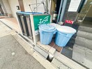 建物設備 アンジェラス久永