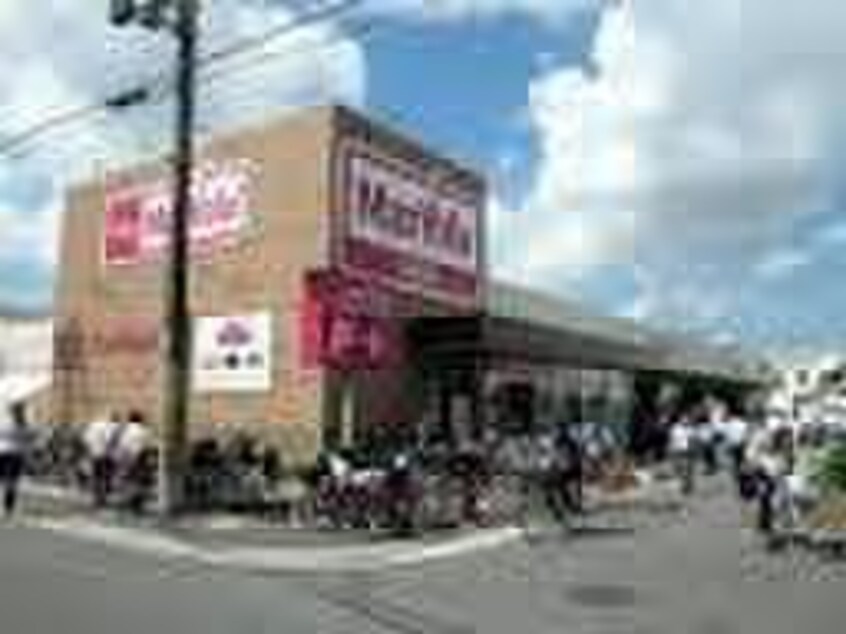 マックスバリュー(スーパー)まで512m ルネスプランド－ル守口