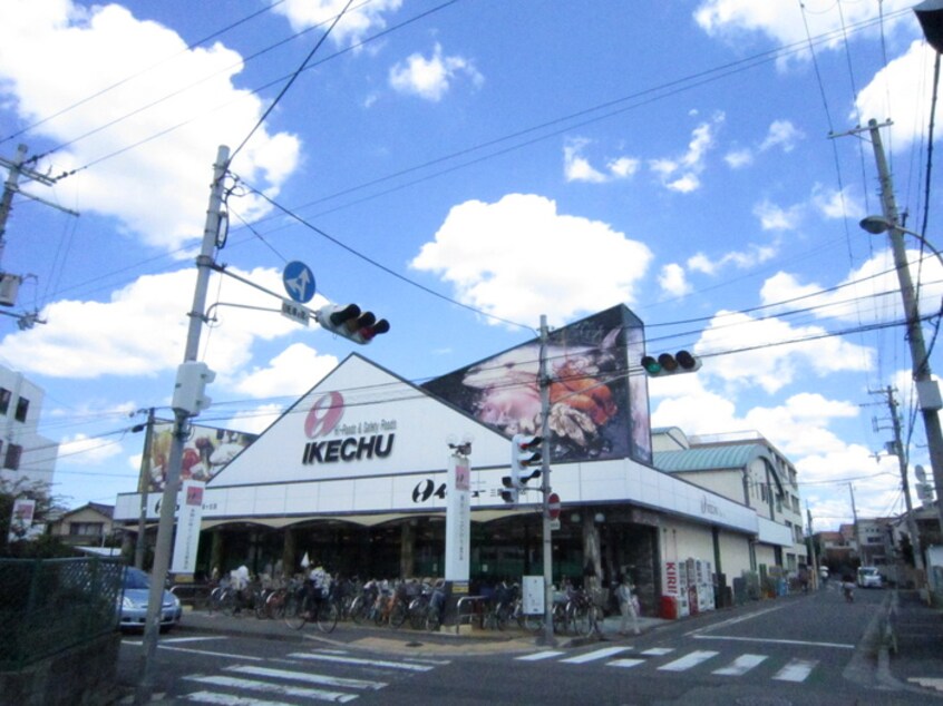 イケチュー(スーパー)まで466m ラヴェ－ル東洋