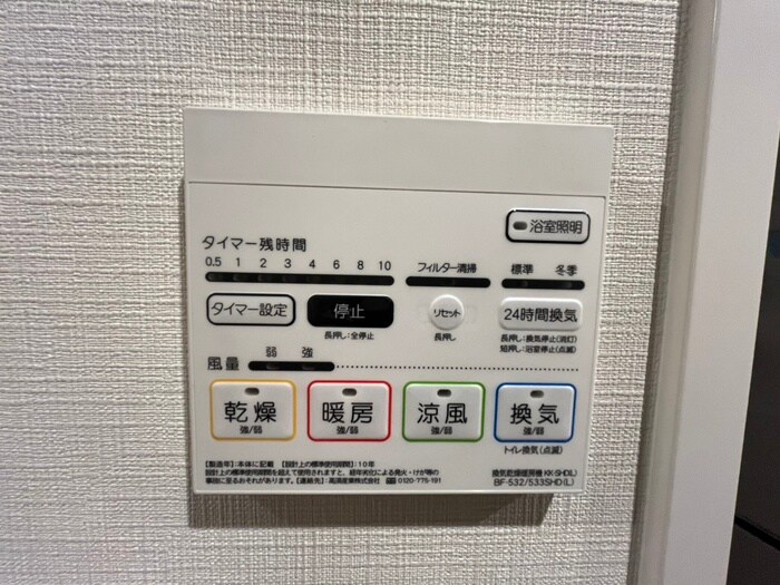 内観写真 facile vaieur