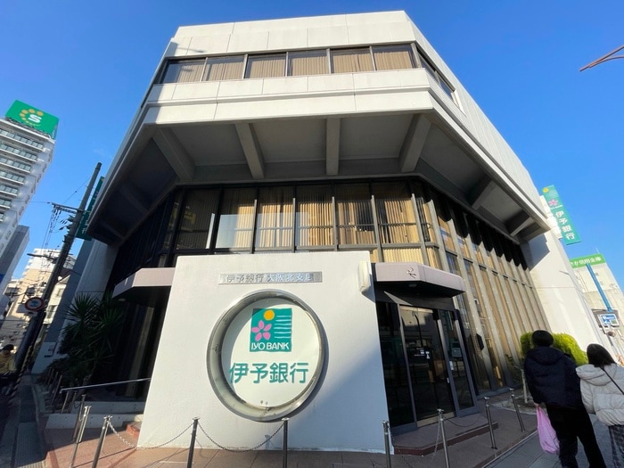 伊予銀行(銀行)まで230m facile vaieur