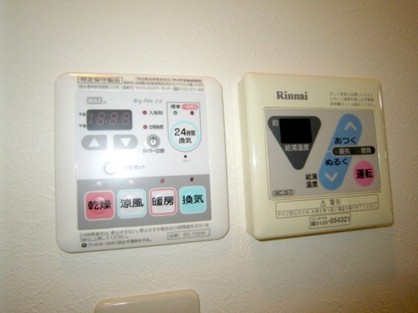 内観写真 有馬パレス加美