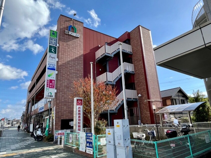 外観写真 三和建設中山寺ビル