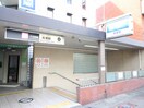 南巽駅(警察署/交番)まで550m 荻田第７ビル