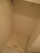 洗濯機置場 ラ・ウェゾン上沢