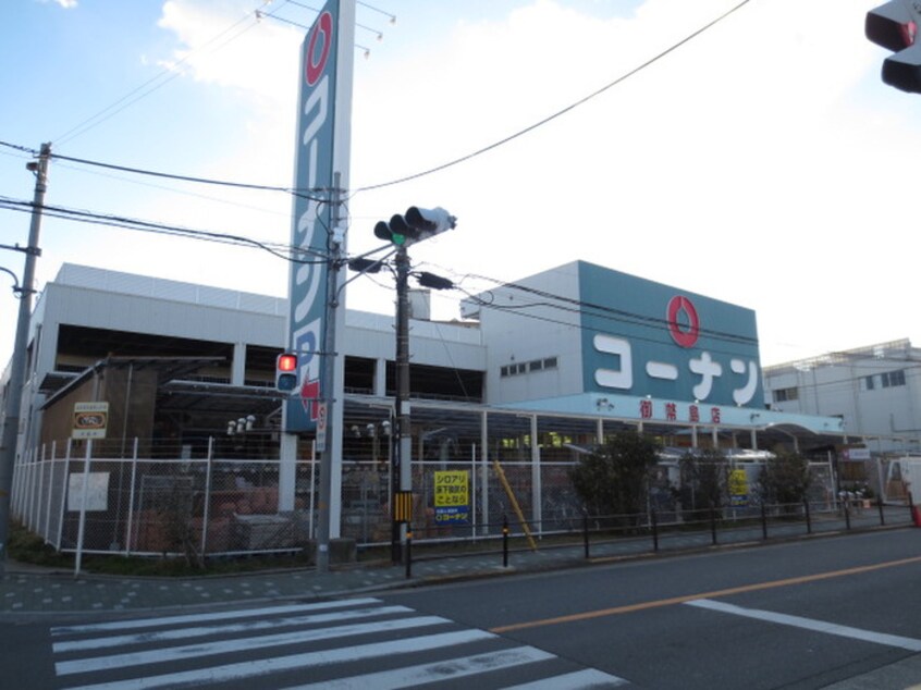 コーナン(電気量販店/ホームセンター)まで779m Ｋ＆Ｔ御幣島マンション