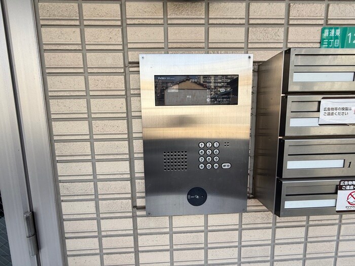 建物設備 シュトラール喜連