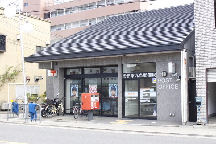 京都東九条郵便局(郵便局)まで400m イル・ニードミラ