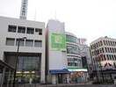 ファミリーマート(コンビニ)まで700m Ｇｒａｃｅ　Ａ.Ｐ.Ｃ