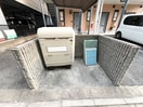 建物設備 ﾃﾞｨｱｽT＆T