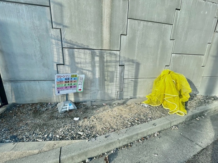 周辺環境 ラムールイワヤ