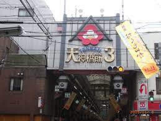商店街(ショッピングセンター/アウトレットモール)まで625m ラインハイツ瀬戸