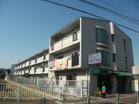 エクシード園田