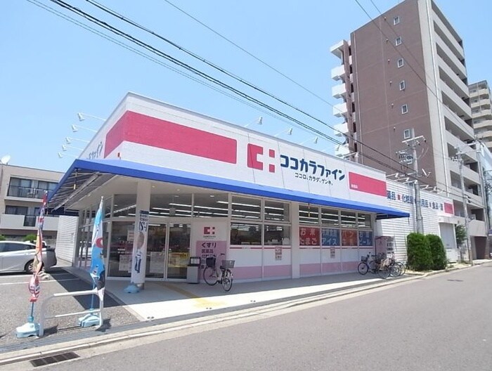 ココカラファイン西田店(ドラッグストア)まで130m ＮＤ ビルハイツ