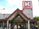 関西スーパー(スーパー)まで546m ＮＤ ビルハイツ