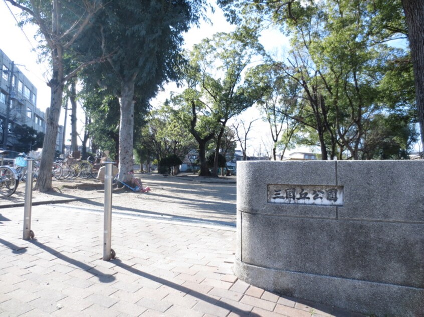 三國丘公園(公園)まで496m アップヒル・リナ