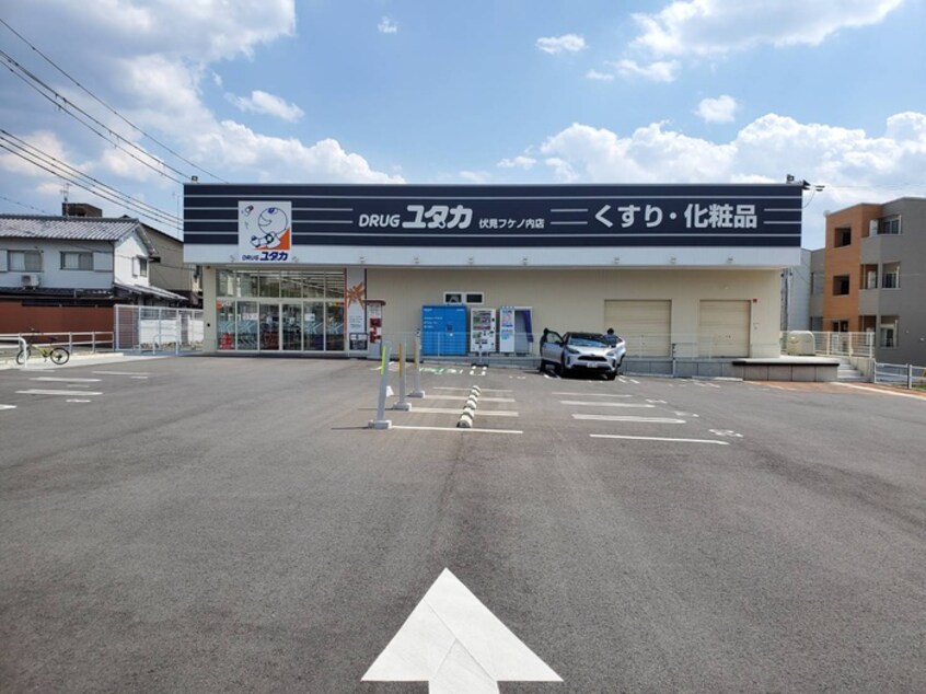 ドラッグユタカ(ドラッグストア)まで15m ＲＥＣＴＡＮＧＬＥ伏見稲荷