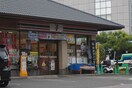 セブンイレブン　京都平安神宮前店(コンビニ)まで400m 南禅寺東山